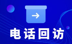 海口电话销售外包团队怎么选？